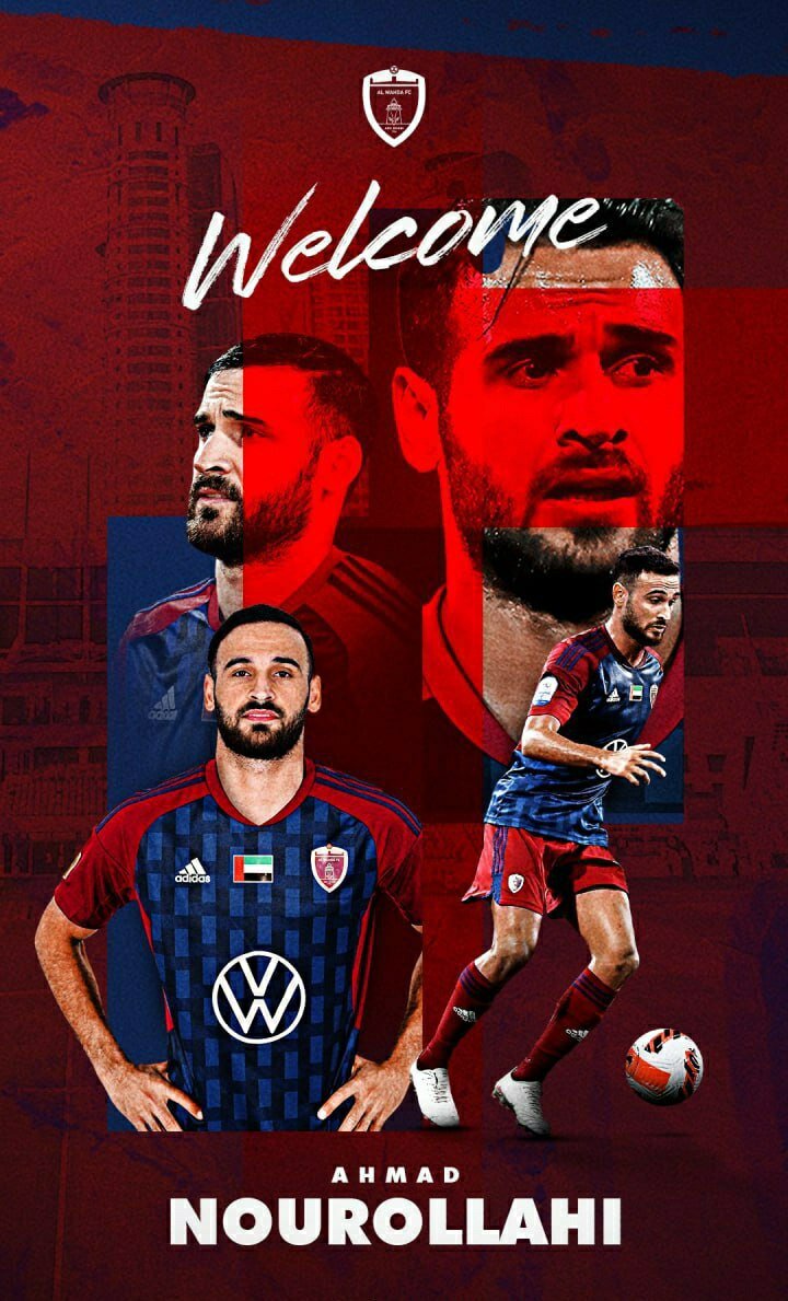 الوحده از ستاره ایرانیاش رونمایی کرد +عکس