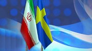 اعزام سفیر ایران به سوئد تعلیق شد