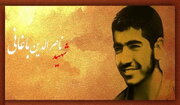 وصیتنامه شهیدی که رهبر انقلاب بارها آن را خوانده‌اند