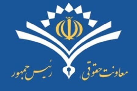 فرجامخواهی آمریکا علیه ایران رد شد فرجامخواهی آمریکا علیه ایران رد شد