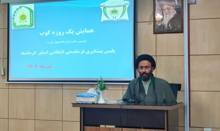 پلیس ولایت مدار پناهگاه امن مردم و خار چشم دشمنان نظام است پلیس ولایت مدار پناهگاه امن مردم و خار چشم دشمنان نظام است