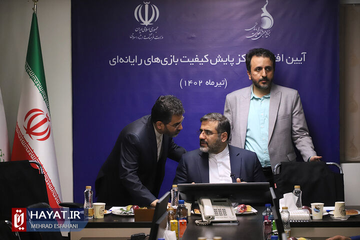 آیین افتتاح مرکز پایش کیفیت بازیهای رایانهای