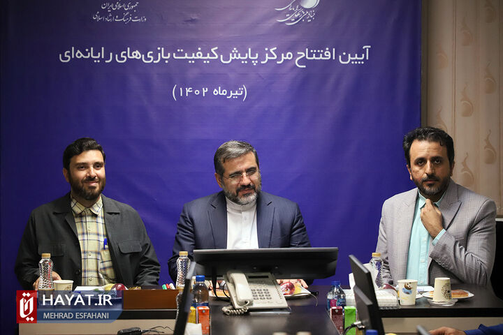 آیین افتتاح مرکز پایش کیفیت بازیهای رایانهای