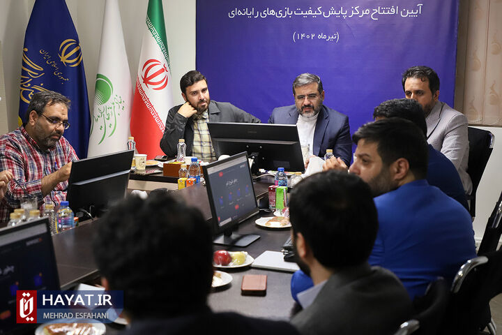 آیین افتتاح مرکز پایش کیفیت بازیهای رایانهای