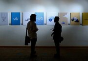 نمایشگاه بیست و نهمین جشنواره هنرهای تجسمی جوانان ایران افتتاح شد