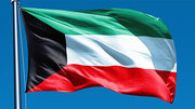 درخواست کویت از تهران درباره ترسیم مرزهای دریایی با ایران و عربستان