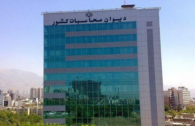 اطلاعیه دیوان محاسبات کشور درباره نحوه بهکارگیری پذیرفتهشدگان نهایی آخرین آزمون استخدامی اطلاعیه دیوان محاسبات کشور درباره نحوه بهکارگیری پذیرفتهشدگان نهایی آخرین آزمون استخدامی