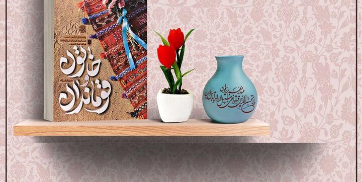کتاب «خاتون و قوماندان» ۵۰ هزارتایی شد کتاب «خاتون و قوماندان» ۵۰ هزارتایی شد