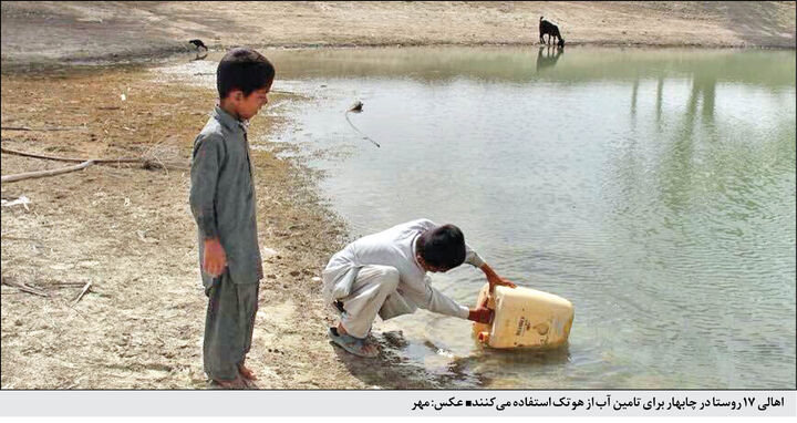 تلاش بی‌وقفه دولت سیزدهم برای تأمین آب در سیستان