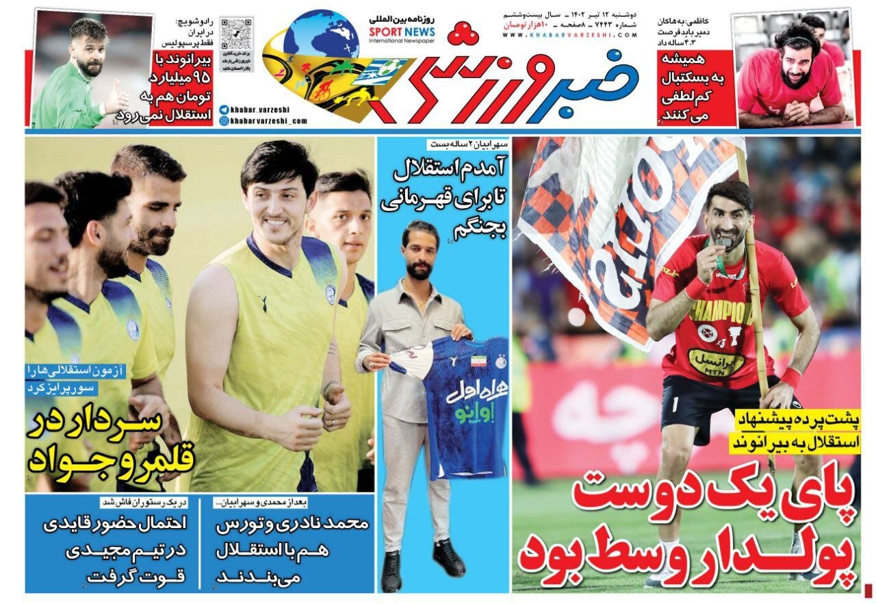 لحظه به لحظه با بزرگترین چالش نقل و انتقالاتی فصل: بیرانوند چه در سر دارد؟