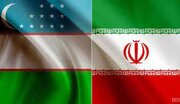 تقویت همکاری‌های فنی کشاورزی بین ایران و ازبکستان