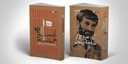 زندگی‌نامه و خاطرات احمد متوسلیان در کردستان را در این 2 کتاب بخوانیم
