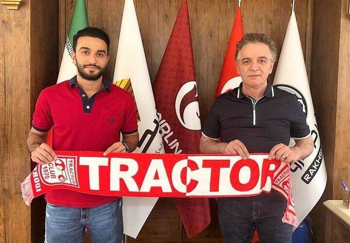 سیامک نعمتی به تراکتور پیوست سیامک نعمتی به تراکتور پیوست