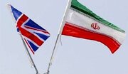 تحریم‌های خصمانه جدید انگلیس علیه ۱۳ فرد و یک نهاد ایرانی