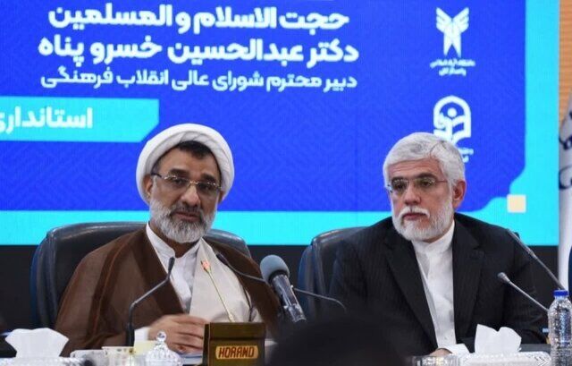 مدیران گلستان موظف به اعلام دارایی خود شدند/ واکنش استاندار به لغو حکم دستیاران مدیران گلستان موظف به اعلام دارایی خود شدند/ واکنش استاندار به لغو حکم دستیاران