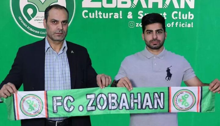 پوریا آریاکیا به ذوب آهن پیوست پوریا آریاکیا به ذوب آهن پیوست