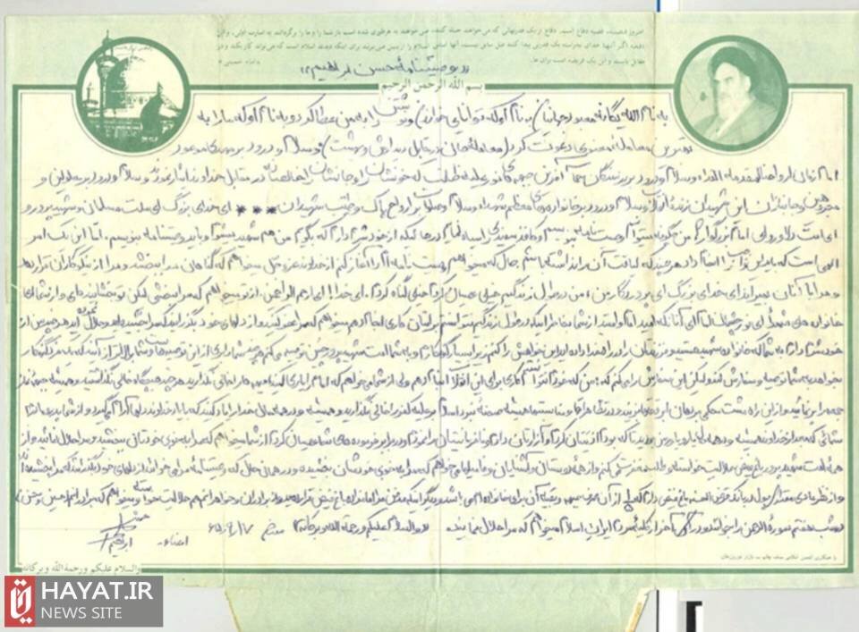 روایت تصویری زندگی شهید«حسن ابراهیم»