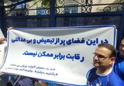 تجمع اعتراض آمیز استقلالی‌ها مقابل وزارت ورزش