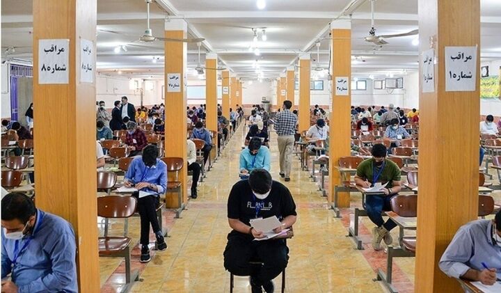 نمرات امتحانات نهایی فردا اعلام میشود نمرات امتحانات نهایی فردا اعلام میشود