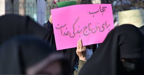 تجمع و تحصن تعدادی از شهروندان در اعتراض به عدم اجرای قانون حجاب مقابل دفتر رئیس قوه‌قضاییه