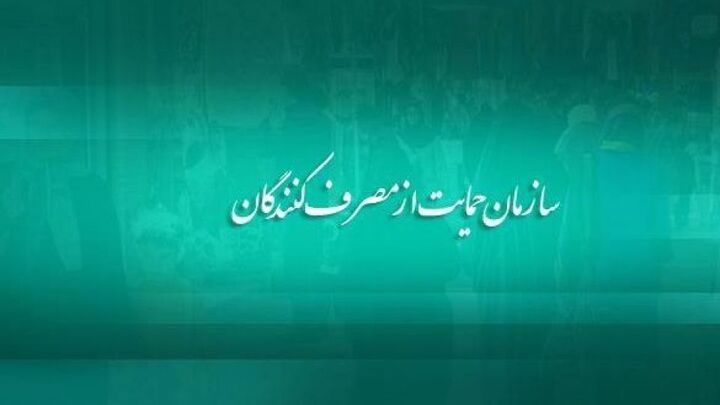 ارسال پرونده خودروسازان مونتاژکارِ متخلف به تعزیرات ارسال پرونده خودروسازان مونتاژکارِ متخلف به تعزیرات
