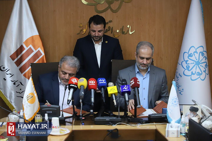 امضای تفاهمنامه همکاری مشترک سازمان اقتصادی کوثر و مرکز آمار ایران