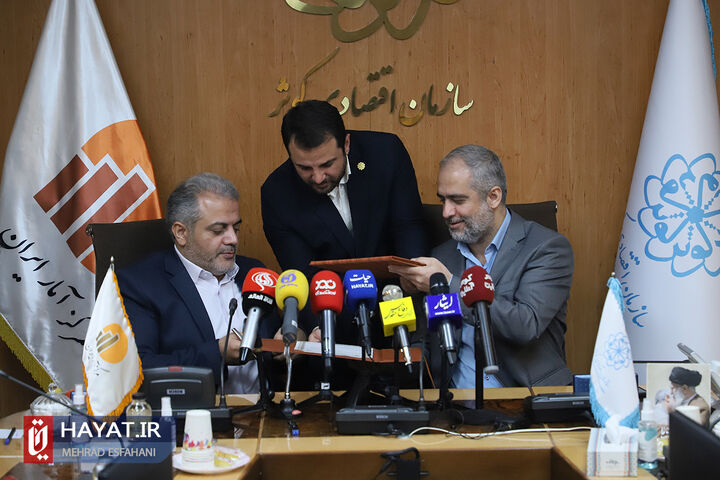 امضای تفاهمنامه همکاری مشترک سازمان اقتصادی کوثر و مرکز آمار ایران