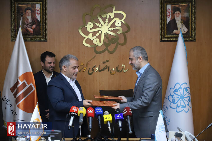 امضای تفاهمنامه همکاری مشترک سازمان اقتصادی کوثر و مرکز آمار ایران