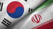 بهانه جدید کره‌جنوبی در خصوص عدم پرداخت بدهی به ایران
