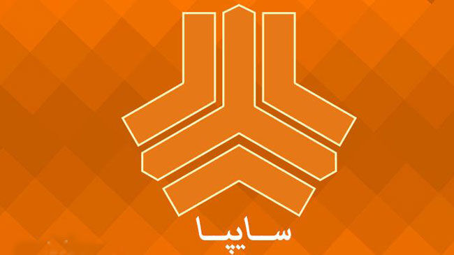 تخلف محرز سایپا در حذف عایق منبع اگزوز خودروی ساینا تخلف محرز سایپا در حذف عایق منبع اگزوز خودروی ساینا