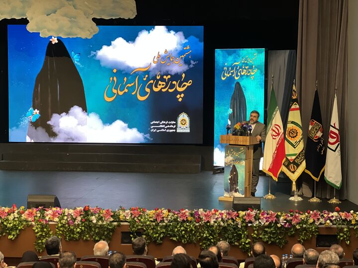 عفاف و حجاب قلعه حفاظت از خانواده است عفاف و حجاب قلعه حفاظت از خانواده است