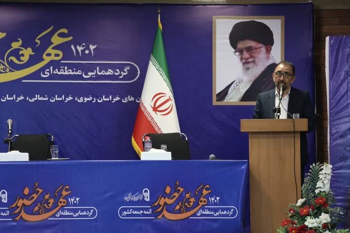 استاندار خراسان رضوی: همدلی راهبرد اصلی دولت سیزدهم در حل مشکلات است استاندار خراسان رضوی: همدلی راهبرد اصلی دولت سیزدهم در حل مشکلات است