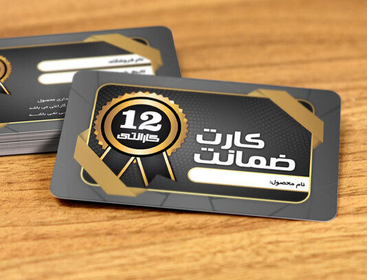 مصرف کنندگان کالا بخوانند؛ نحوه استفاده از سامانه جامع گارانتی مصرف کنندگان کالا بخوانند؛ نحوه استفاده از سامانه جامع گارانتی