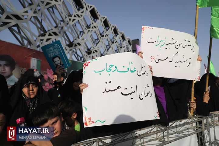 اجتماع بزرگ عفاف و حجاب در میدان امام حسین (ع)