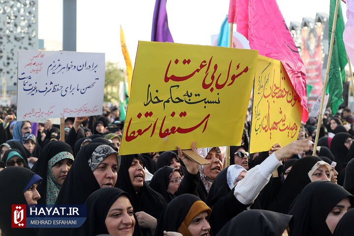 اجتماع بزرگ عفاف و حجاب در میدان امام حسین (ع)