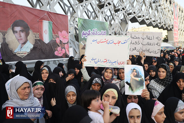 اجتماع بزرگ عفاف و حجاب در میدان امام حسین (ع)