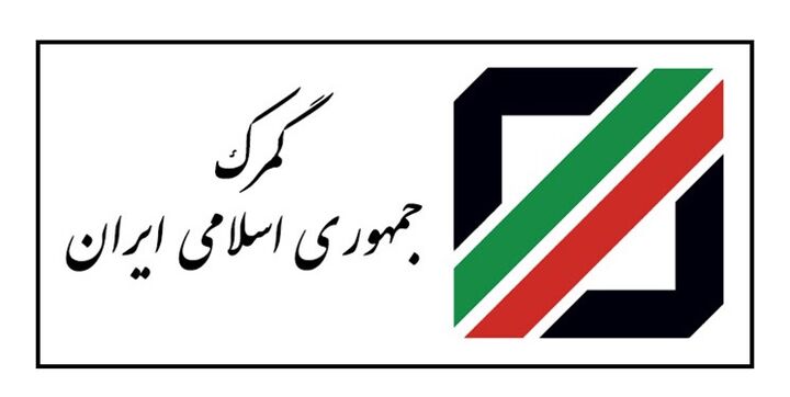 ترخیص ۱۰۰ درصدی کالاهای اساسی بخش غیر دولتی از امروز ترخیص ۱۰۰ درصدی کالاهای اساسی بخش غیر دولتی از امروز