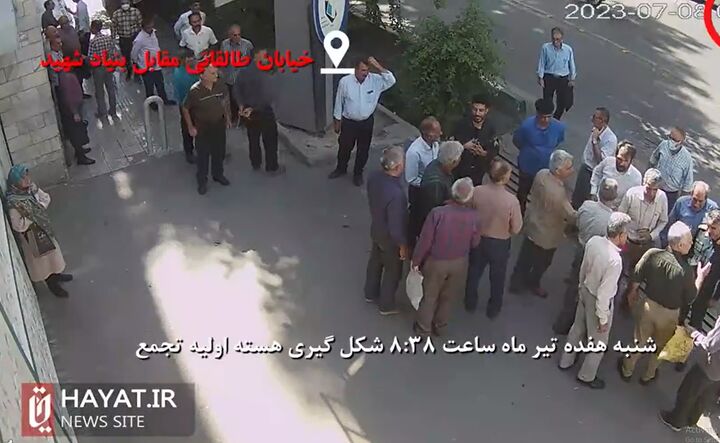 انتشار تصاویر تجمع جانبازان مقابل بنیاد شهید برای اولین بار انتشار تصاویر تجمع جانبازان مقابل بنیاد شهید برای اولین بار