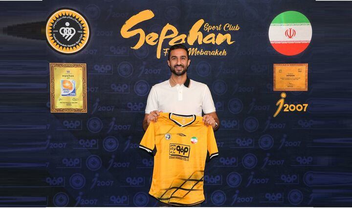 هادی محمدی به سپاهان پیوست هادی محمدی به سپاهان پیوست