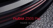 تاریخ معرفی نوبیا Z50S Pro با تأیید برخی جزئیات آن مشخص شد