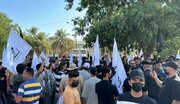 تظاهرات شهروندان عراقی مقابل سفارت آمریکا