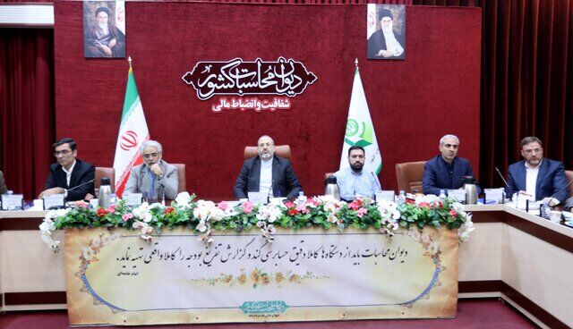 تاکید رئیس کل دیوان محاسبات بر «شفافیت» و «رقابتپذیری» در مولدسازی اموال دولت تاکید رئیس کل دیوان محاسبات بر «شفافیت» و «رقابتپذیری» در مولدسازی اموال دولت