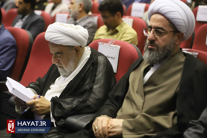 آیین اهدای جوایز آثار شایسته تقدیر چهلمین جایزه کتاب سال جمهوری اسلامی