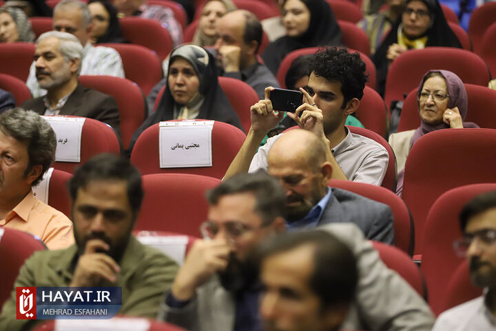 آیین اهدای جوایز آثار شایسته تقدیر چهلمین جایزه کتاب سال جمهوری اسلامی