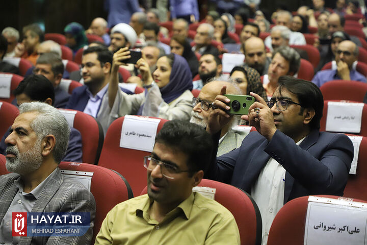 آیین اهدای جوایز آثار شایسته تقدیر چهلمین جایزه کتاب سال جمهوری اسلامی