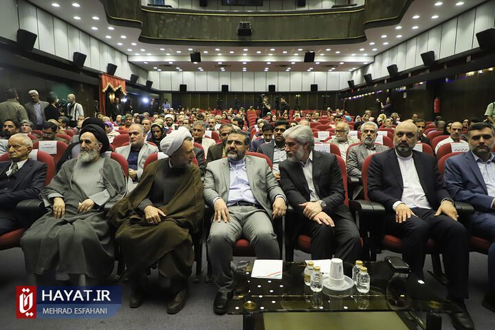 آیین اهدای جوایز آثار شایسته تقدیر چهلمین جایزه کتاب سال جمهوری اسلامی