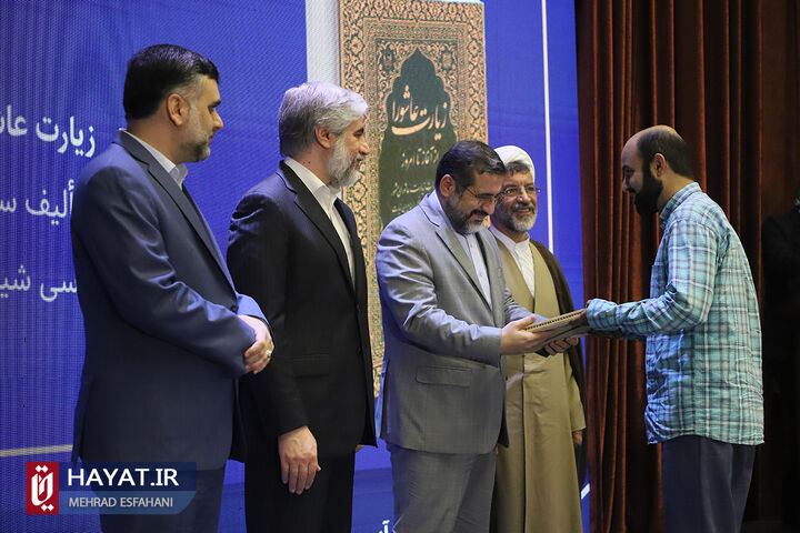 آیین اهدای جوایز آثار شایسته تقدیر چهلمین جایزه کتاب سال جمهوری اسلامی