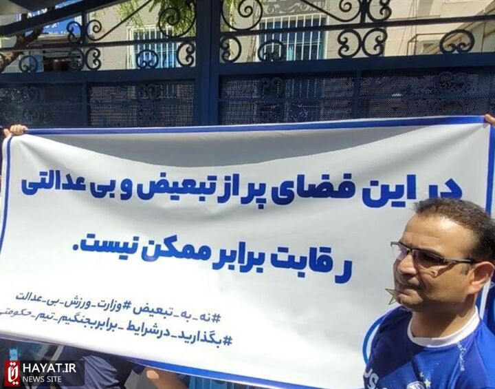 فوتبال یعنی زندگی، این فضا را دریابید فوتبال یعنی زندگی، این فضا را دریابید