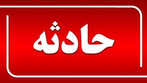 فوت عابر پیاده البرزی در برخورد با قطار