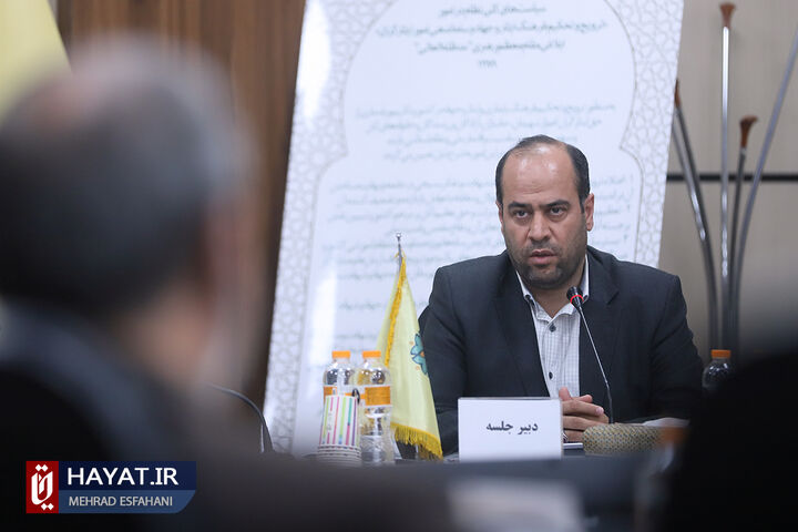 نشست شورای هماهنگی و نظارت دبیرخانه شورای عالی ترویج و توسعه فرهنگ ایثار و شهادت